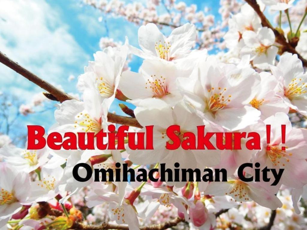 Hotel New Omi Omihachiman Exterior photo
