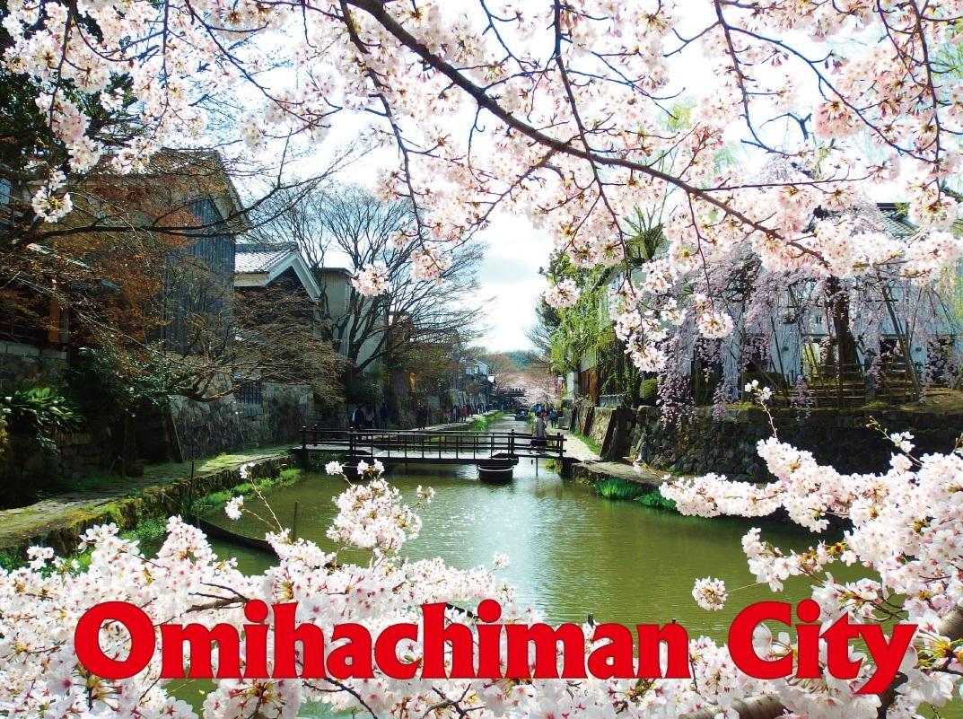 Hotel New Omi Omihachiman Exterior photo